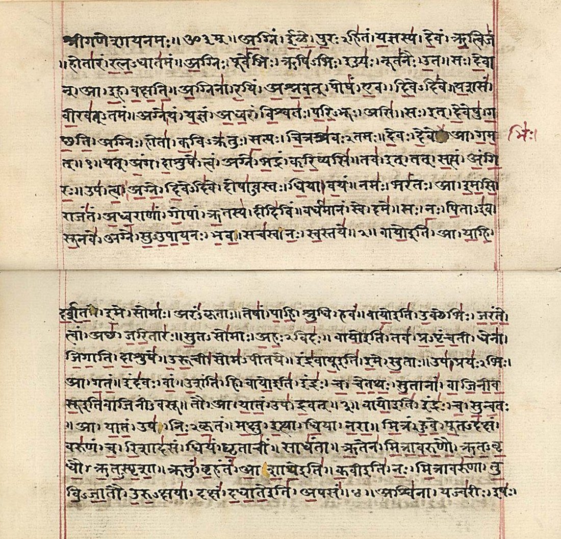 Manuscrito del Rigveda