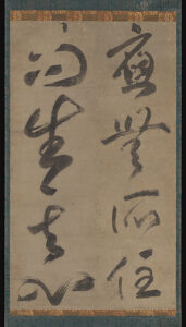 El shogunato japonés: 700 años de gobierno militar en el Japón feudal