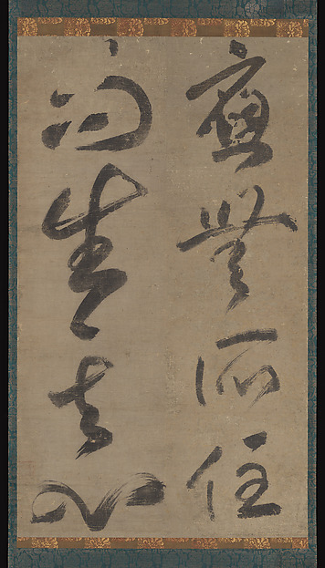 El shogunato japonés