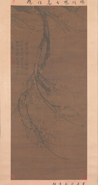 Pintura china de la Dinastía Yuan, era de Kublai Kan