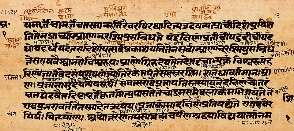 Upanishad Manuscrito Sanscrito