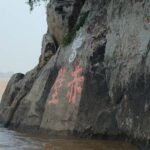 La Batalla de los Acantilados Rojos: el ataque incendiario que partió China en tres reinos